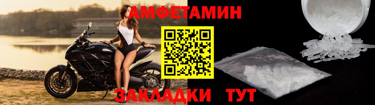 АМФ  KRAKEN онион  Вход с VPN  Алейск  АМФЕТАМИН VHQ 