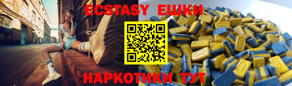 Экстази louis Vuitton  Вход с VPN  Ecstasy louis Vuitton  Алейск 