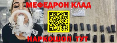 крисы Азнакаево