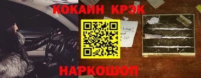 МДМА Абакан