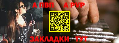 крисы Азнакаево