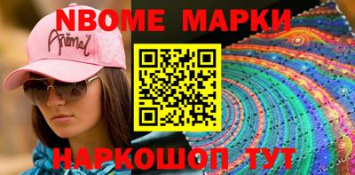 крисы Азнакаево