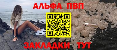 МДМА Абакан