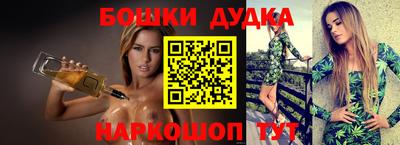 МДМА Абакан