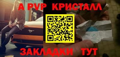 МДМА Абакан