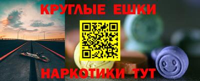 MDMA Абинск
