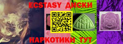 крисы Азнакаево