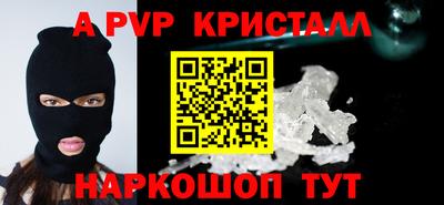 МДМА Абакан