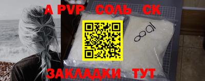 крисы Азнакаево