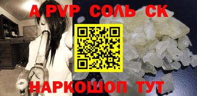 МДМА Абакан