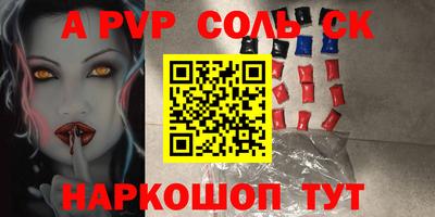 крисы Азнакаево