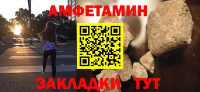 крисы Азнакаево