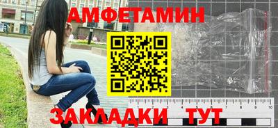 МДМА Абакан