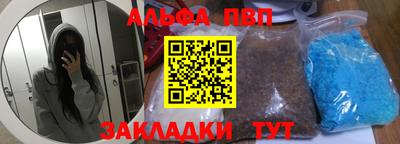 МДМА Абакан