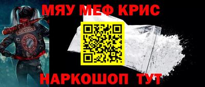 МДМА Абакан