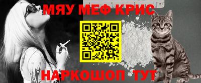 крисы Азнакаево