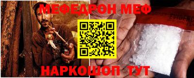МДМА Абакан