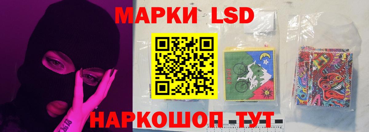 LSD-25 экстази кислота  Вход с VPN  LSD-25 экстази  Алейск  LSD-25 экстази ecstasy 