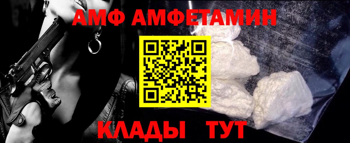 Первитин витя Алейск