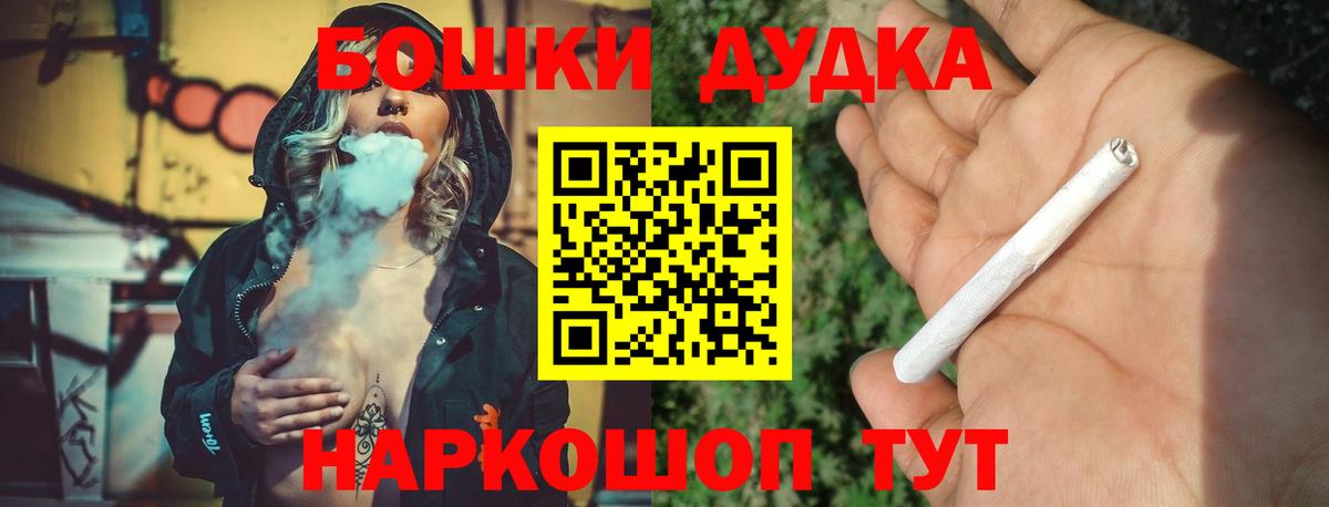 Каннабис ГИДРОПОН  МАРИХУАНА OG Kush  Вход с VPN  Алейск  Шишки марихуана индика 